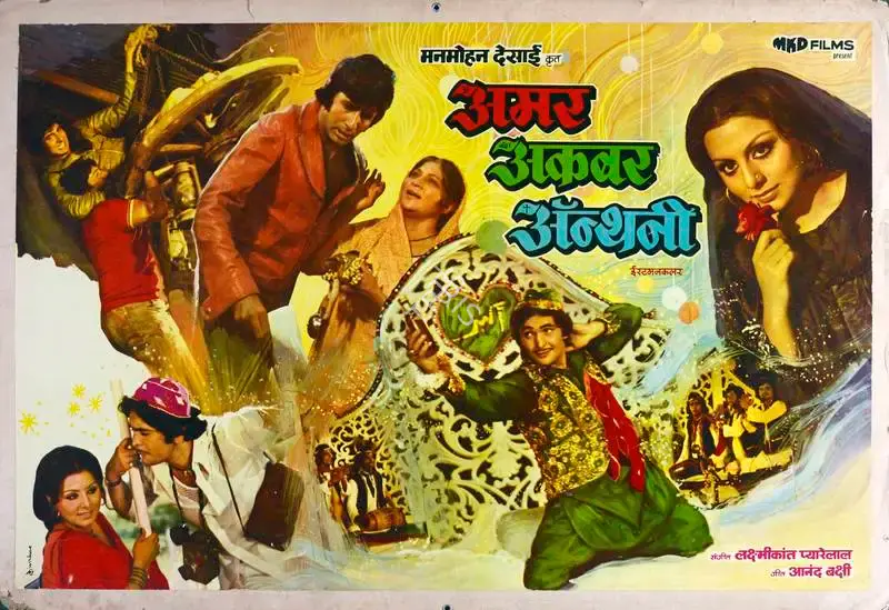 Peter Pereira (Cinematographer), Amar Akbar Anthony, 1977, Lobby Card