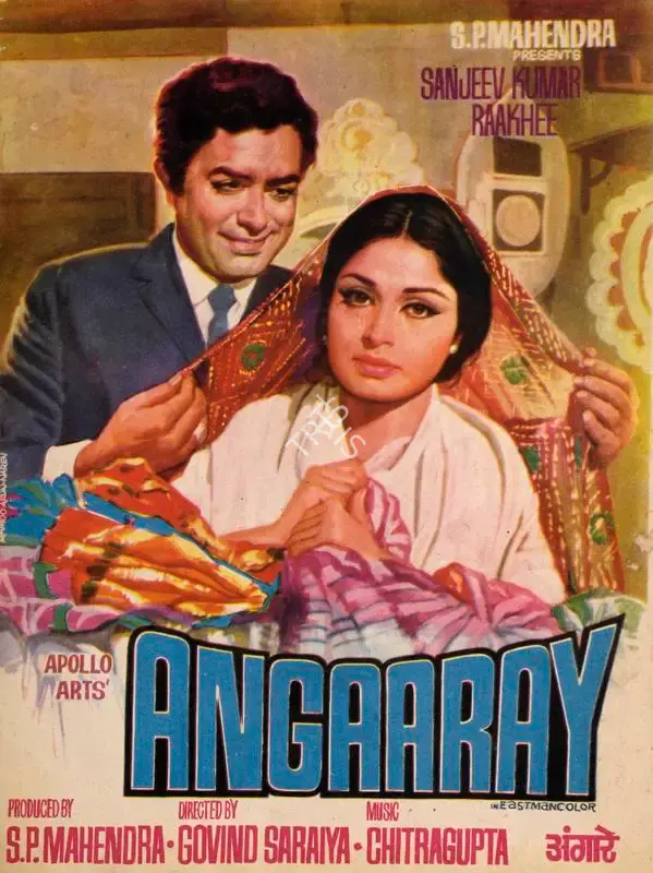 S.P. Mahender (Producer), Angaaray, 1977, Song-Synopsis Booklet