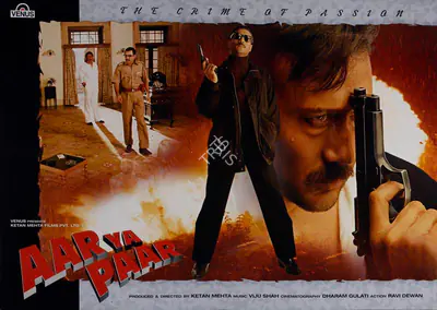 Ketan Mehta (Producer), Aar Ya Paar, 1997, Lobby Card