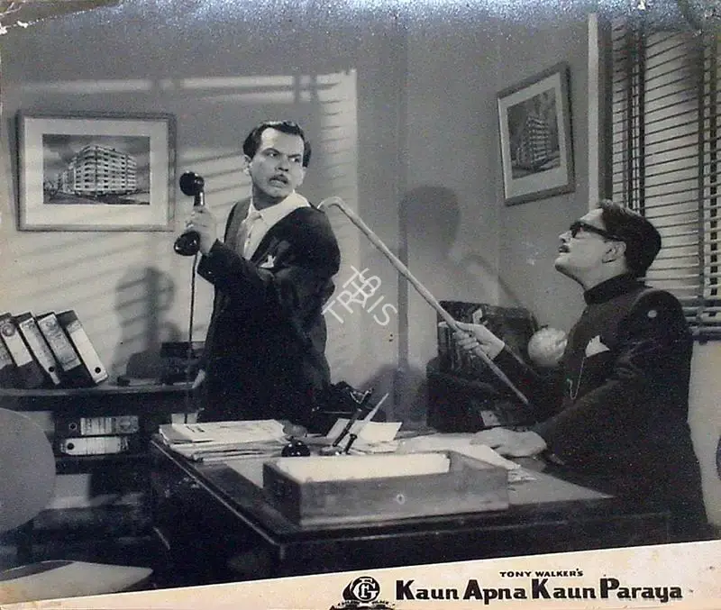 T.R. Joshi (Cinematographer), Kaun Apna Kaun Paraya, 1963, Lobby Card