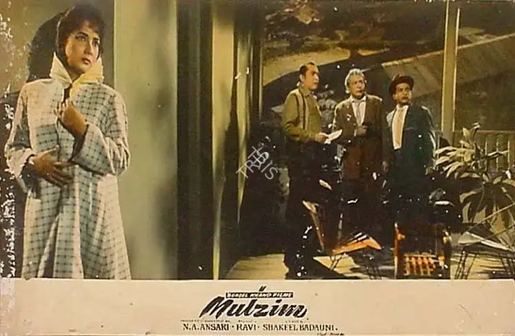 Roque M. Layton (Cinematographer), Mulzim, 1963, Lobby Card
