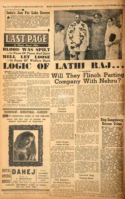 Khwaja Ahmad Abbas (Columnist), Blood was Spilt in Name of Peace and Quit, 1950, Essay