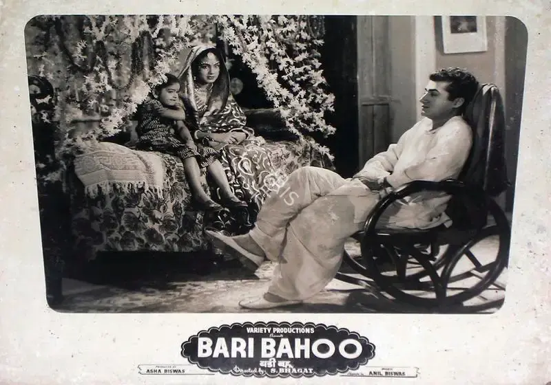 Asha Biswas (Producer), Bari Bahoo, 1951, Lobby Card