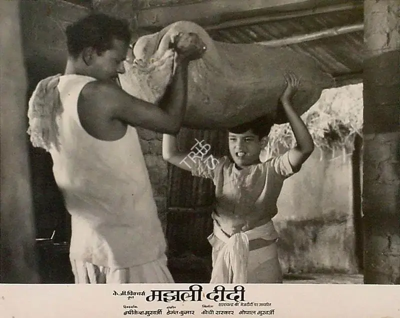 Jaywant Pathare (Cinematographer), Majhli Didi, 1967, Lobby Card