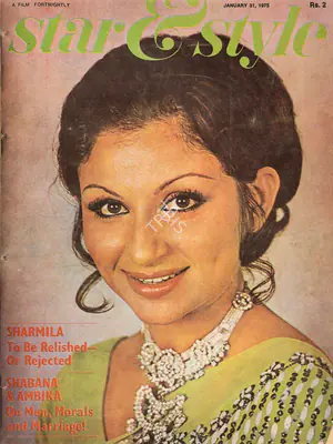Gulshan Ewing (Editor), Star & Style, 1975, Magazine