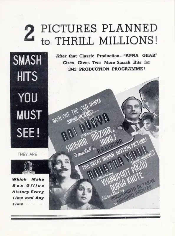 A.R. Kardar (Producer), Nai Duniya, 1942, Advertisement
