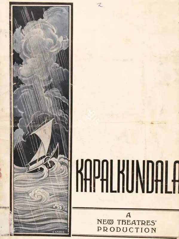 Phani Majumdar (Director), Kapal Kundala, 1939, Song-Synopsis Booklet