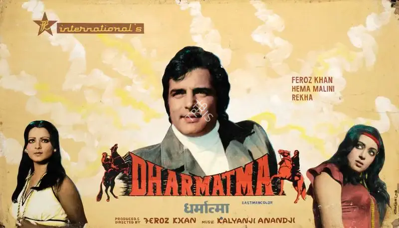 Feroz Khan (Producer), Dharmatma, 1975, Showcard