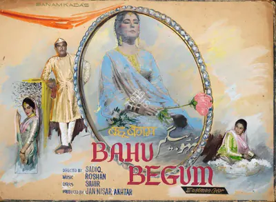 Jan Nissar Akhtar (Producer), Bahu Begum, 1967, Showcard