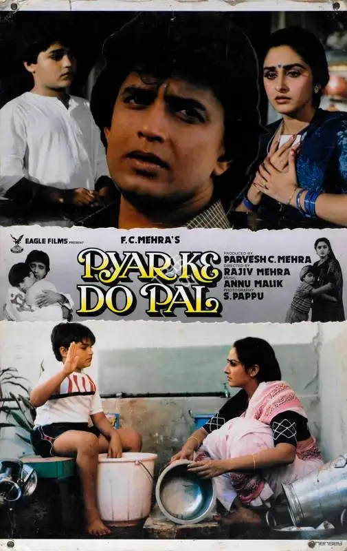 Parvesh Mehra (Producer), Pyar Ke Do Pal, 1986, Lobby Card