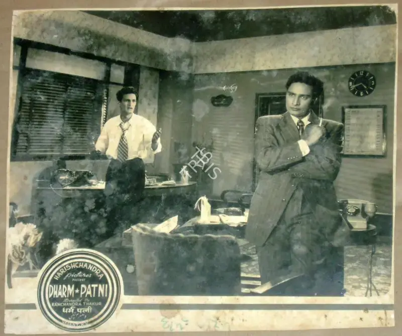 P.R. Rama Rao (Cinematographer), Dharm Patni, 1953, Lobby Card