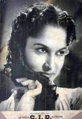 Anwar Pabani (Cinematographer), C I D, 1956, Photographic Still Mounted on Lobby Card