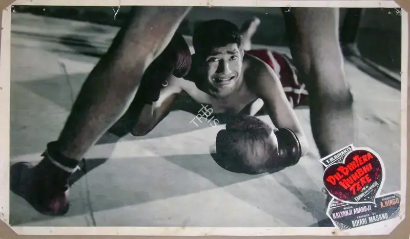 P. Issac (Cinematographer), Dil Bhi Tera Hum Bhi Tere, 1960, Lobby Card