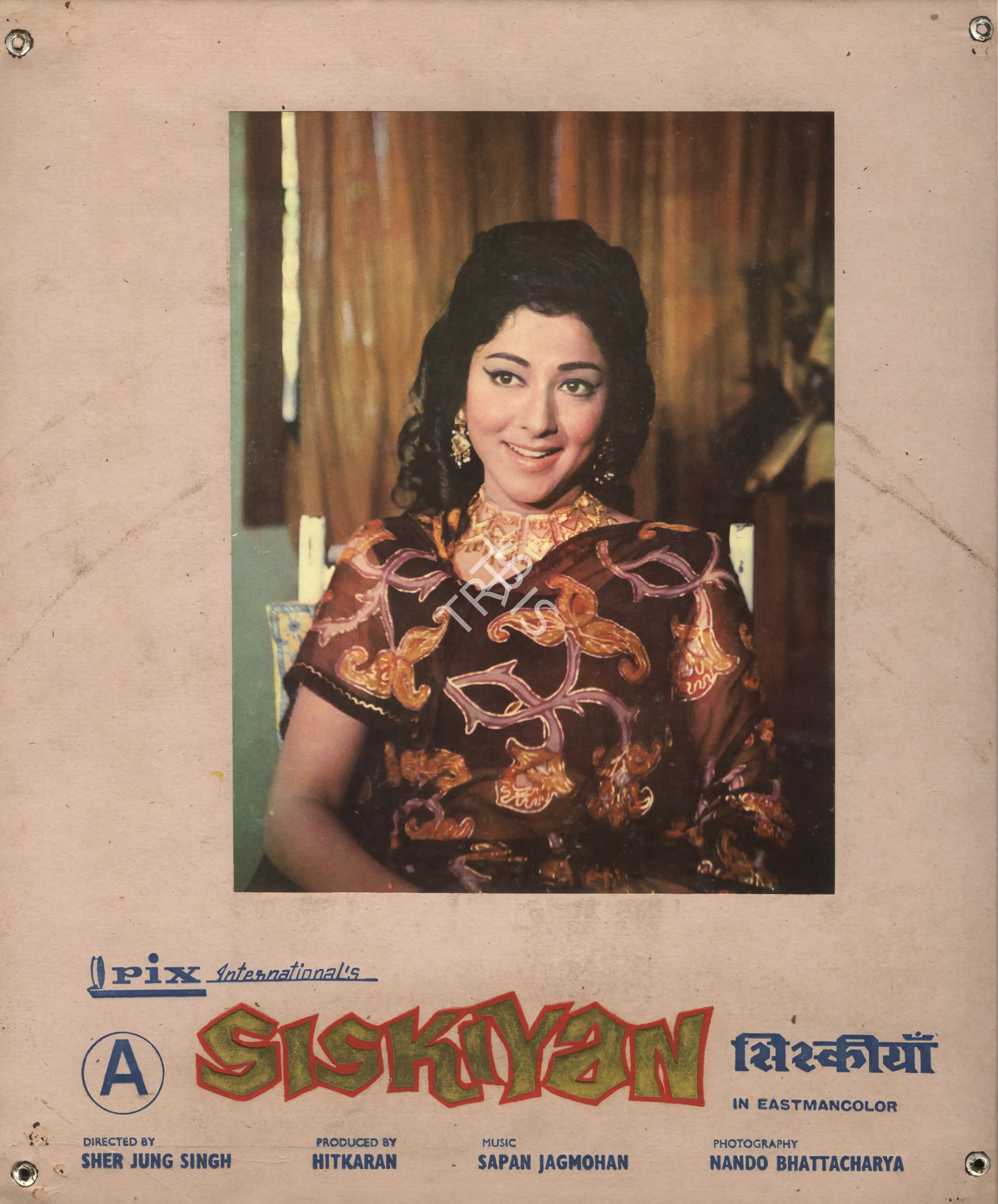 Hitkarn Singh (Producer), Siskiyan, Photographic Still Mounted on Lobby Card