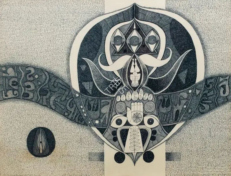 Ali, J. Sultan (Artist). Jeeva - Prabhat, 1976 | Drawing, Ch.Lon/21.05.07, 2007 · Christie's
