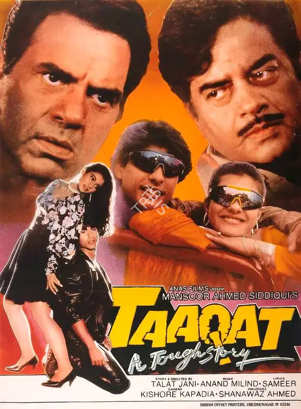 Mansoor Ahmed Siddique (Producer), Taaqat, 1995, Full Sheet Poster
