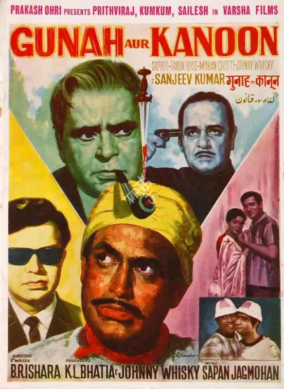 K.L. Bhatia (Producer), Gunah Aur Kanoon, 1970, Song-Synopsis Booklet