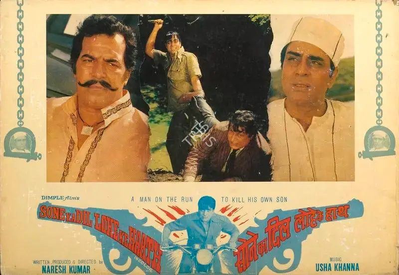 Naresh Kumar (Producer), Sone Ka Dil Lohe Ke Haath, 1978, Lobby Card