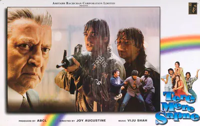 Amitabh Bachchan (Producer), Tere Mere Sapne, 1996, Lobby Card