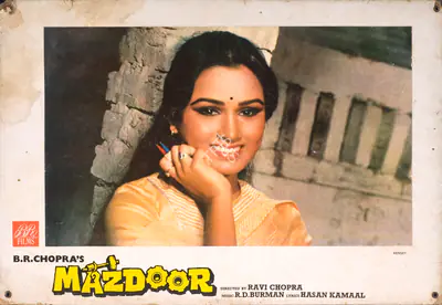Dharam Chopra (Cinematographer), Mazdoor, 1983, Photographic Still Mounted on Lobby Card
