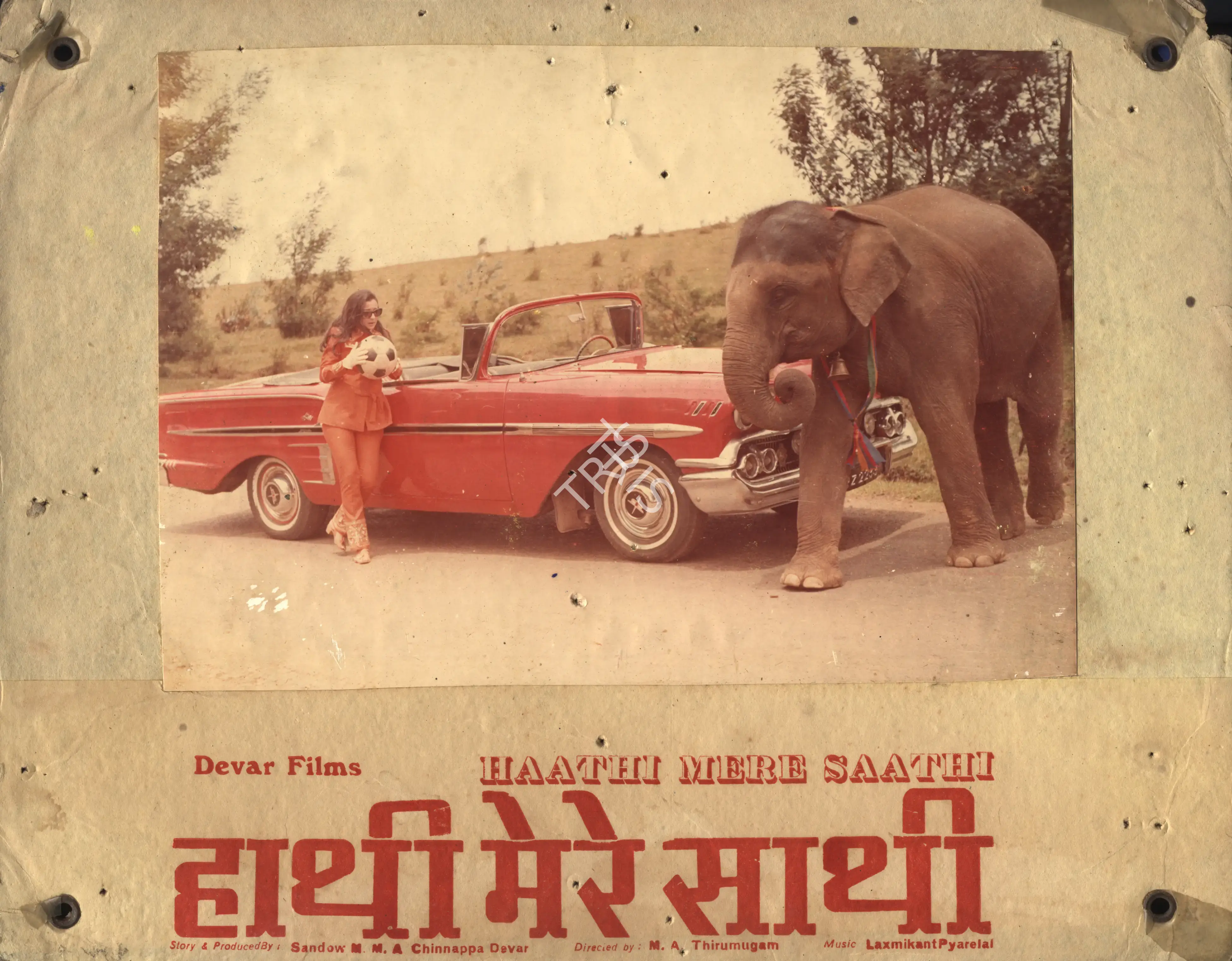 Sandow M. M. A. Chinnappa Devar (Producer), Haathi Mere Saathi, 1971, Photographic Still Mounted on Lobby Card