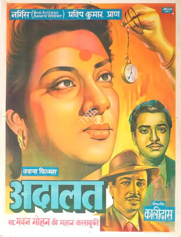 Malika Kwatra (Producer), Adalat, 1958, Full Sheet Poster
