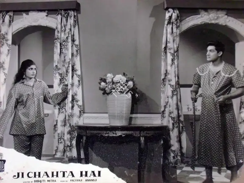 Bibhuti Mitra (Director), Ji Chahta Hai, 1964, Lobby Card