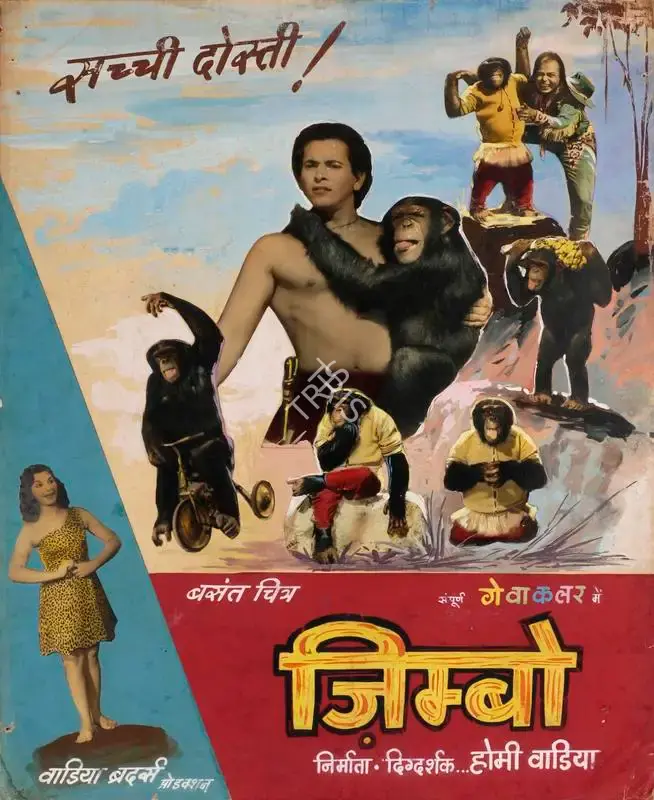 Homi Wadia (Producer), Zimbo, 1958, Showcard