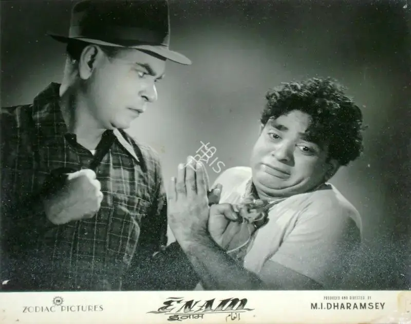 M.I. Dharamsey (Producer), Enam, 1955, Lobby Card