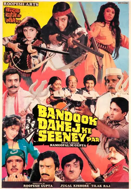 Roopesh Gupta (Producer), Bandook Dahej Ki Seeney Par, 1989, Song-Synopsis Booklet