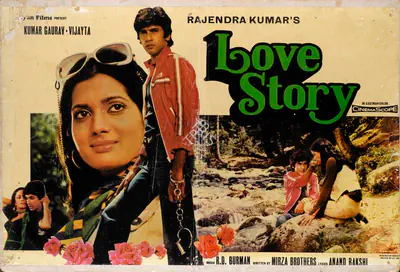 Rajendra Kumar (Director), Love Story, 1981, Lobby Card