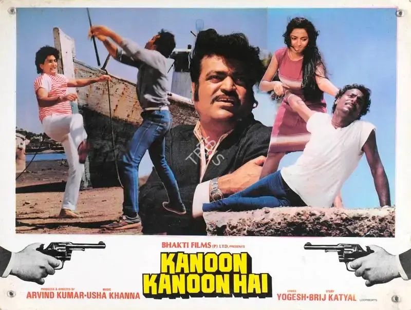 Arvind Kumar (Producer), Kanoon Kanoon Hai, 1987, Lobby Card