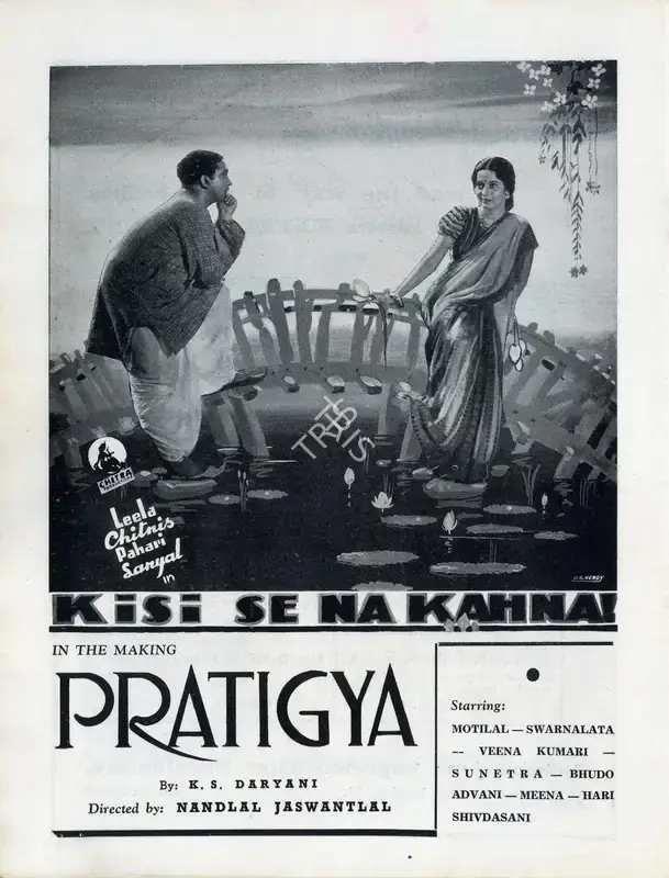Keshavrao Date (Director), Kisi Se Na Kahna, 1942, Advertisement