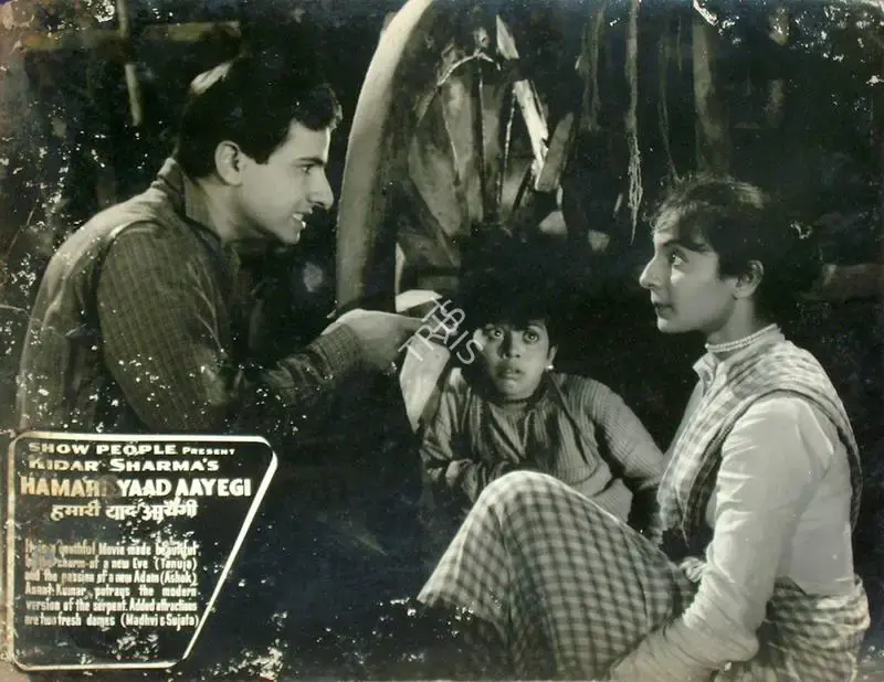 Kidar Sharma (Director), Hamari Yaad Aayegi, 1961, Lobby Card