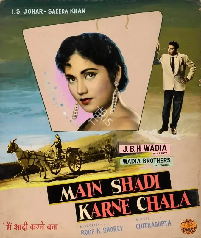 Roop K. Shorey (Director), Main Shadi Karne Chala, 1962, Showcard