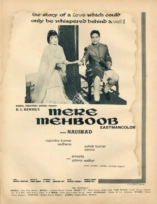 H.S. Rawail (Producer), Mere Mehboob, 1963, Advertisement