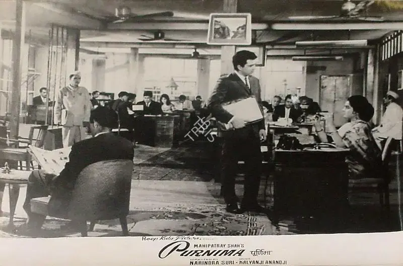 Jayendra Kapadia (Cinematographer), Purnima, 1965, Lobby Card