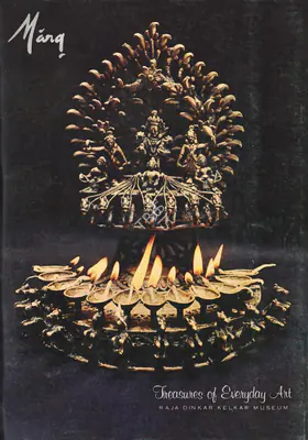 Mulk Raj Anand (General Editor), Marg, 1978, Magazine