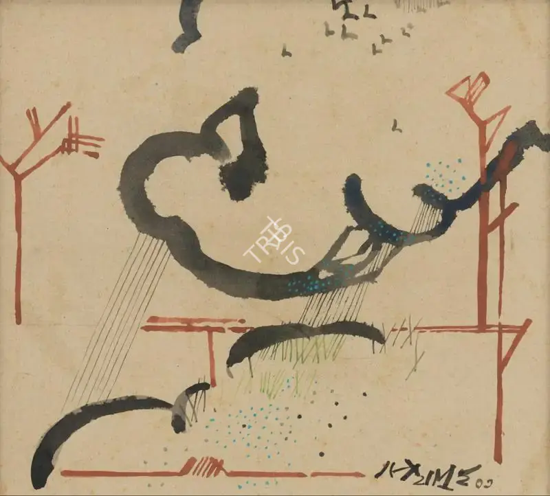 Ganesh Haloi (Artist), Untitled (Dream), 2003, Painting