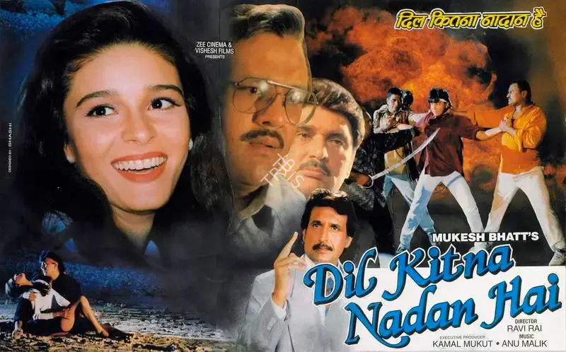 Mukesh Bhatt (Producer), Dil Kitna Nadan Hai, 1997, Lobby Card