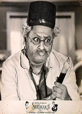 R. Dayal (Producer), Shrimanji, 1968, Lobby Card