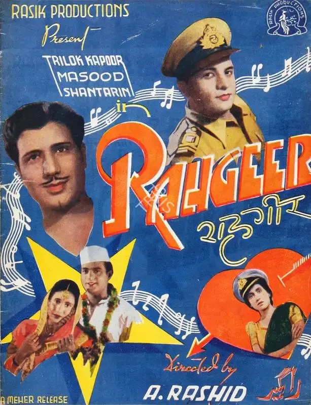 A. Rashid (Director), Rahgeer, 1943, Song-Synopsis Booklet