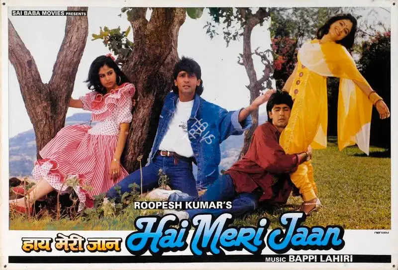 Roopesh Kumar (Producer), Hai Meri Jaan, 1991, Lobby Card