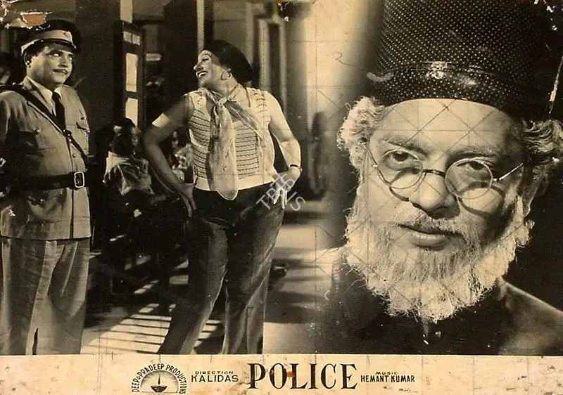 Shanti Kumar (Director), Police, 1944, Lobby Card