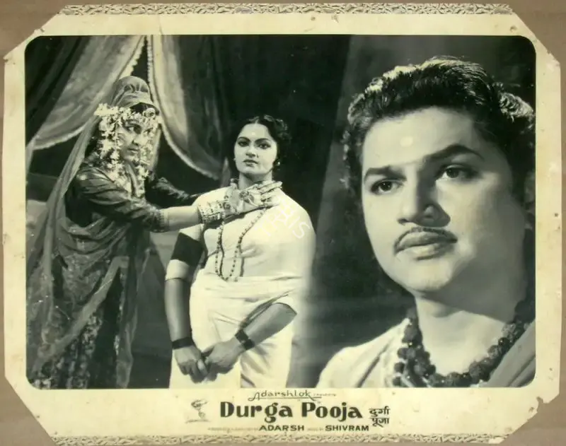 B.K. Adarsh (Producer), Durga Puja, 1962, Lobby Card