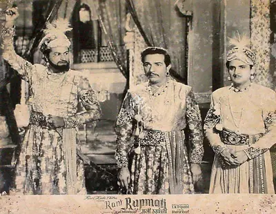 R.N. Mandloi (Producer), Rani Rupmati, 1959, Lobby Card