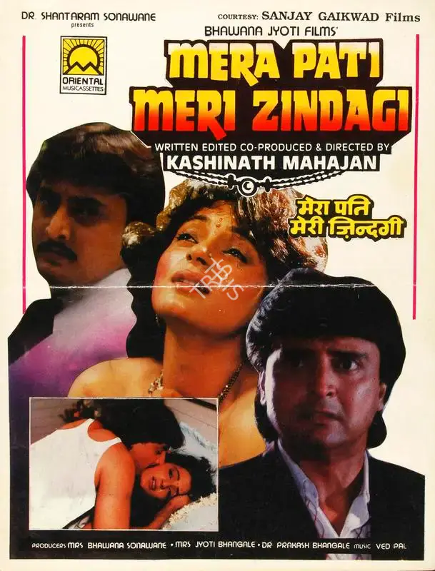 Bhawane Sonawane (Producer), Mera Pati Meri Zindagi, 1993, Song-Synopsis Booklet