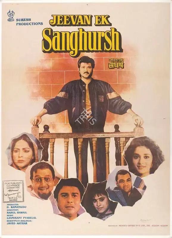 D.Rama Naidu (Producer), Jeevan Ek Sanghursh, 1990, Full Sheet Poster