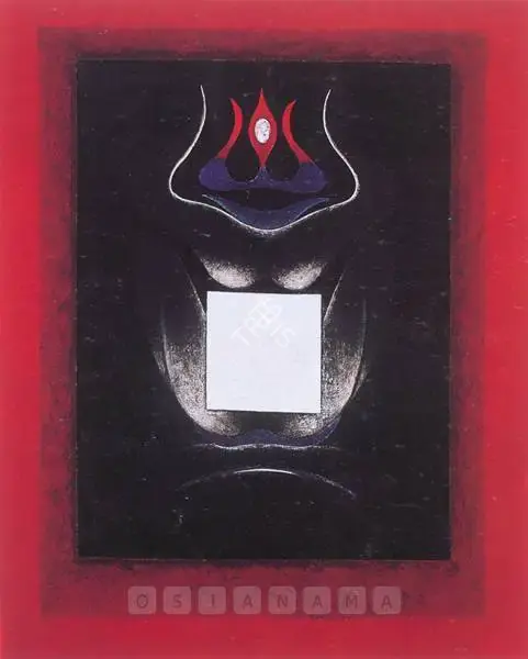 Santosh, G.R. (Artist). Untitled, 1971 | Painting, So.NeY/20.09.05, 1971