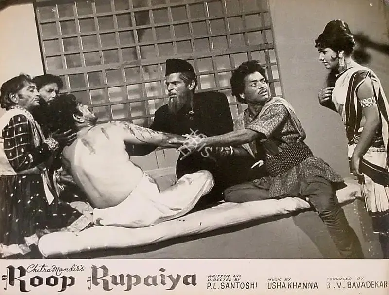 B.V. Bavadekar (Producer), Roop Rupaiya, 1968, Lobby Card